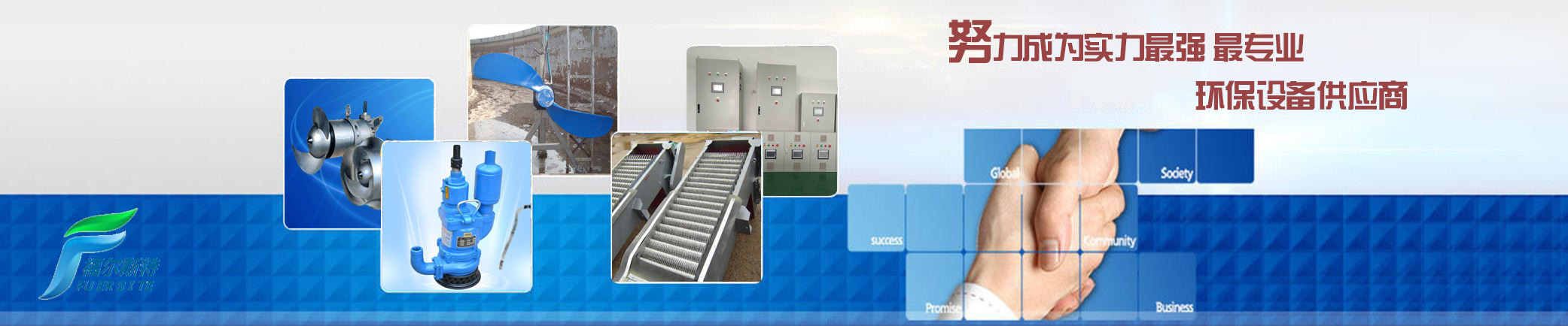 首頁幻燈大圖五